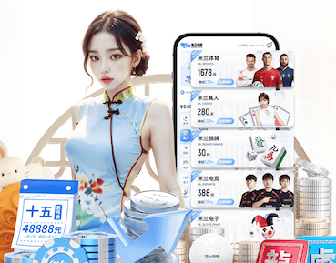 首开记录，麦克托米奈当选萨索洛vs那不勒斯全场最佳球员