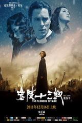 米兰·全站APP登录入口