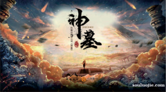 彭啸+于金永缺阵京鲁大战，泰山队德比冲击3连胜，三后卫破邵佳一抢开局